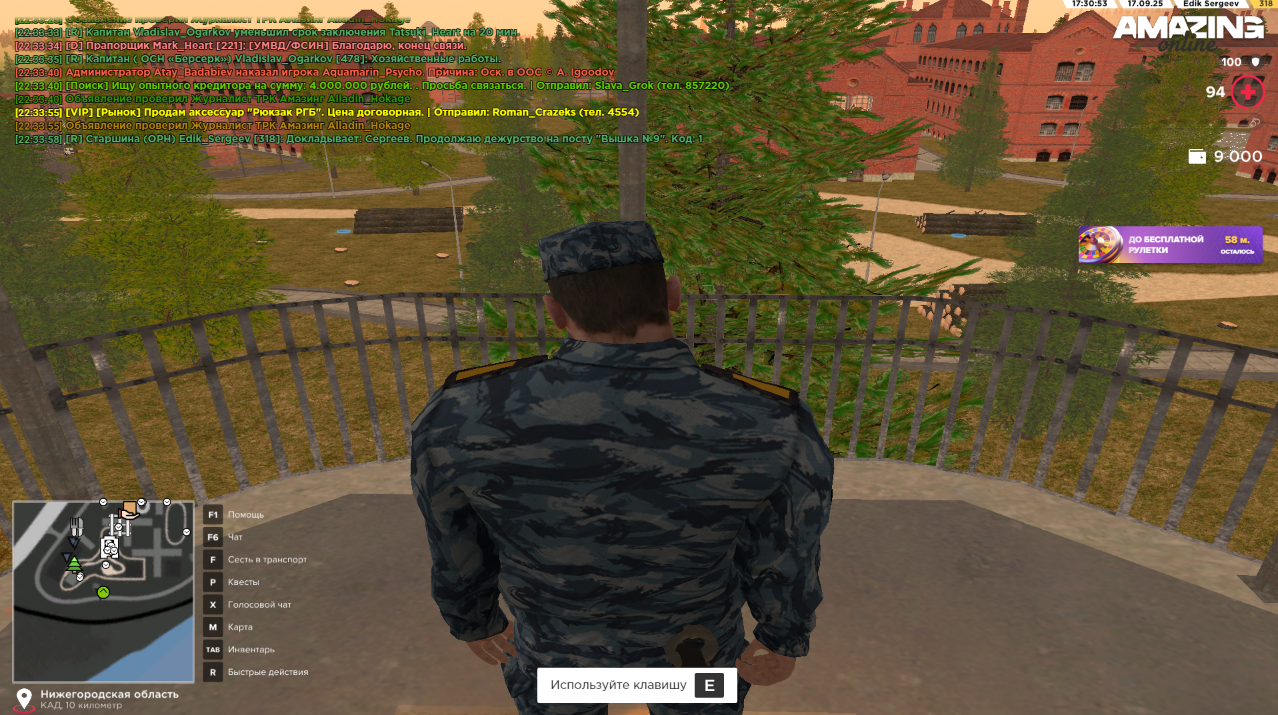 Снимок экрана 2025-09-18 004800