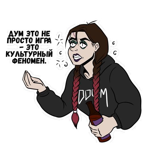 дум-феномен