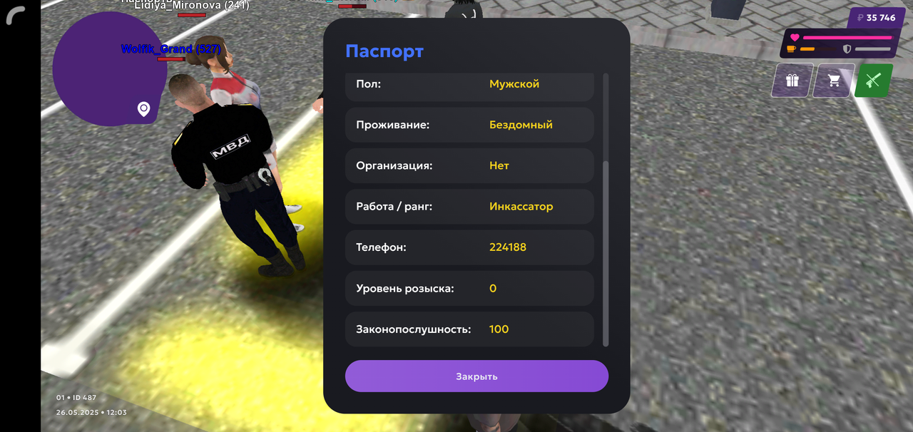 Screenshot_2025-05-26-14-04-49-340_com.jekmant.matrplauncher