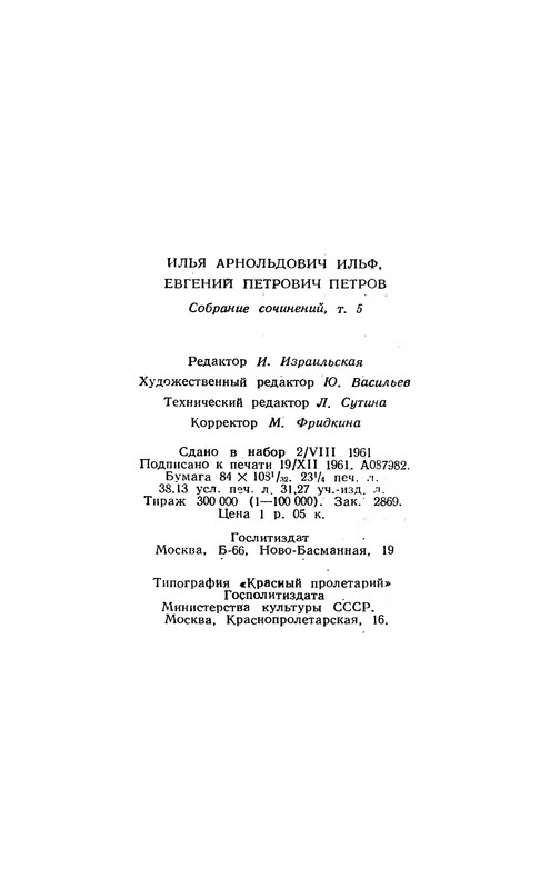 p0746