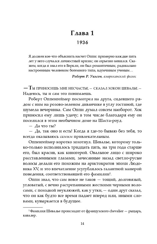 ITD000000001366597-page-0014
