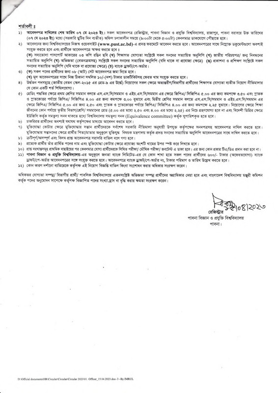 PUST-Officer-Recruitment-Circular-2023-PDF-3