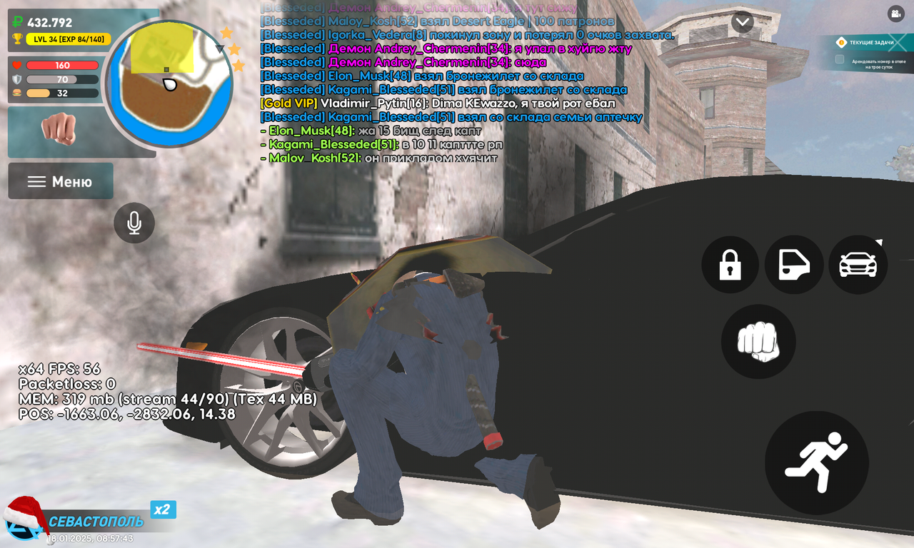 Screenshot_20250118-145745