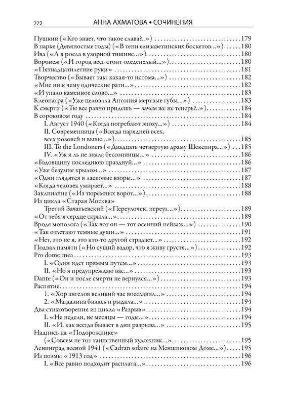 p0015