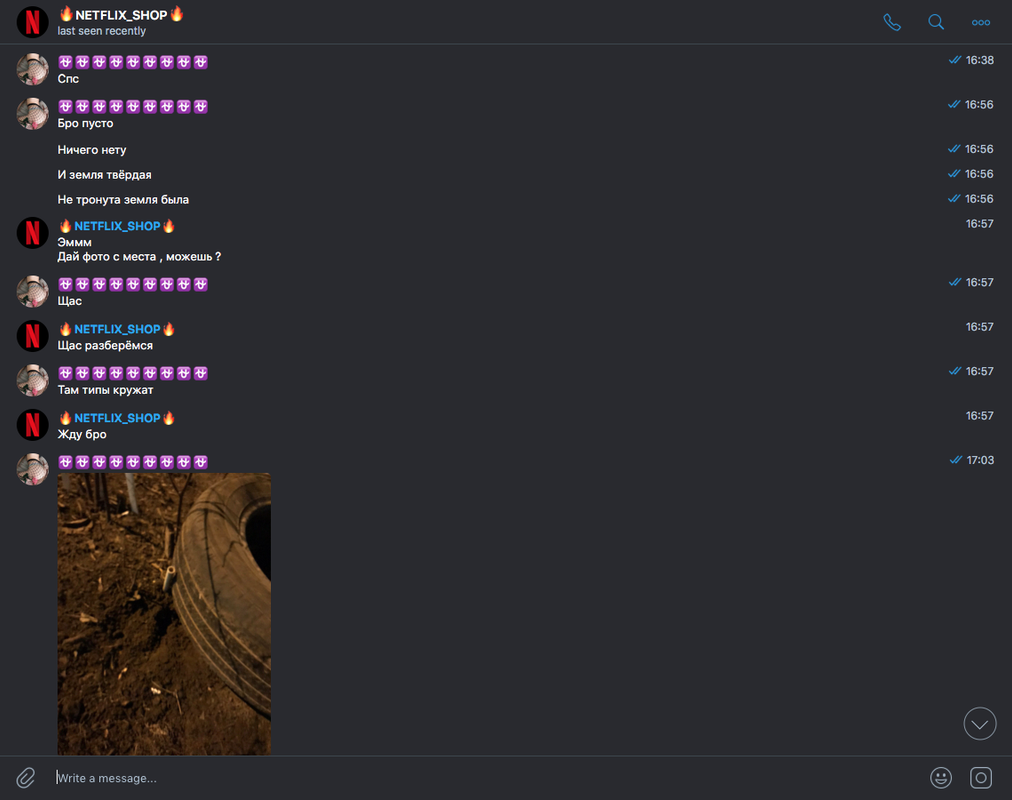 Снимок экрана 2020-01-04 в 16.03.17