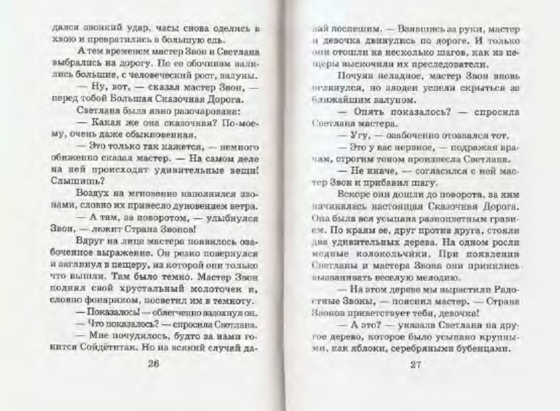 p0014