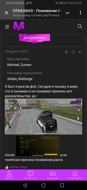 Screenshot_20250522_151004_org.telegram.messenger
