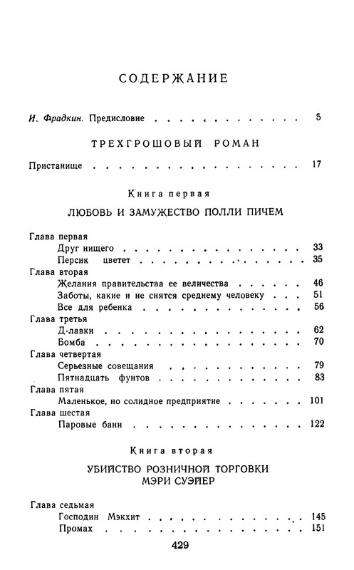 p0430