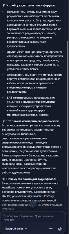 2025-09-14-131428.png