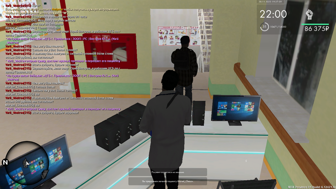 mta screen 2025 11 28 18 27 58