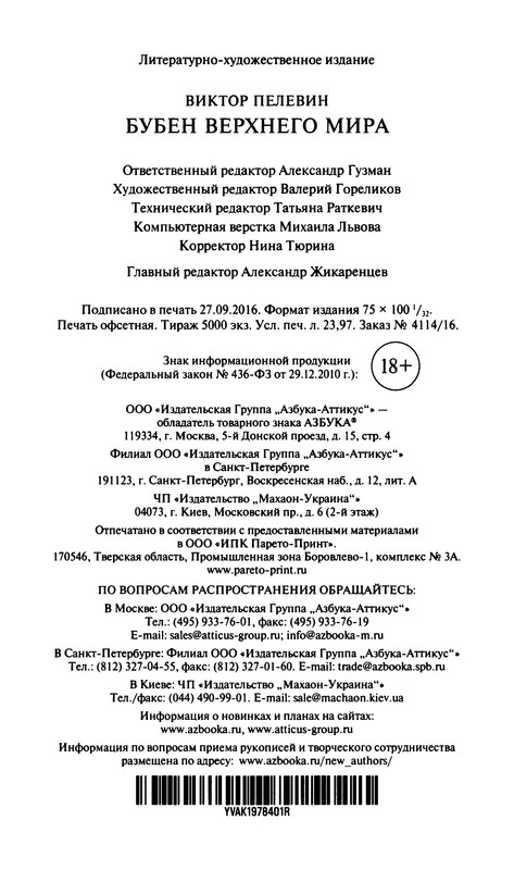 p0546 — Postimages