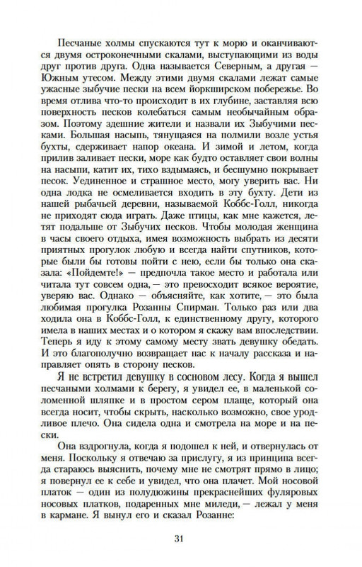 2-page-0028