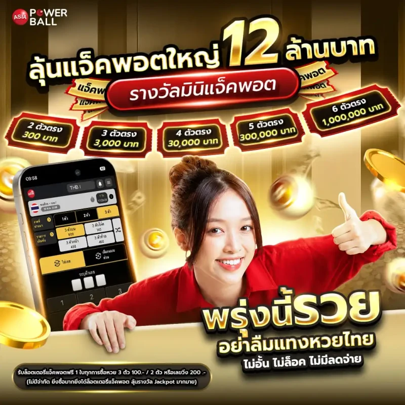 บทความกีฬา ข่าวสาร และข้อมูลที่เกี่ยวข้อง