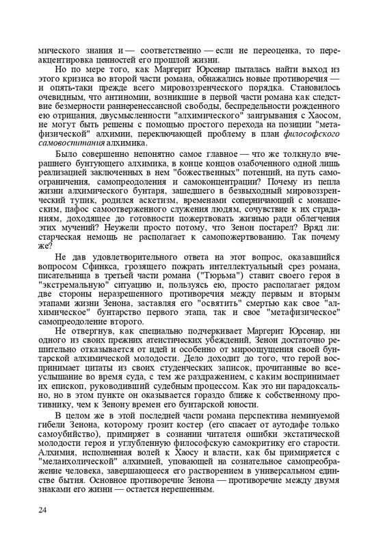 page-0025