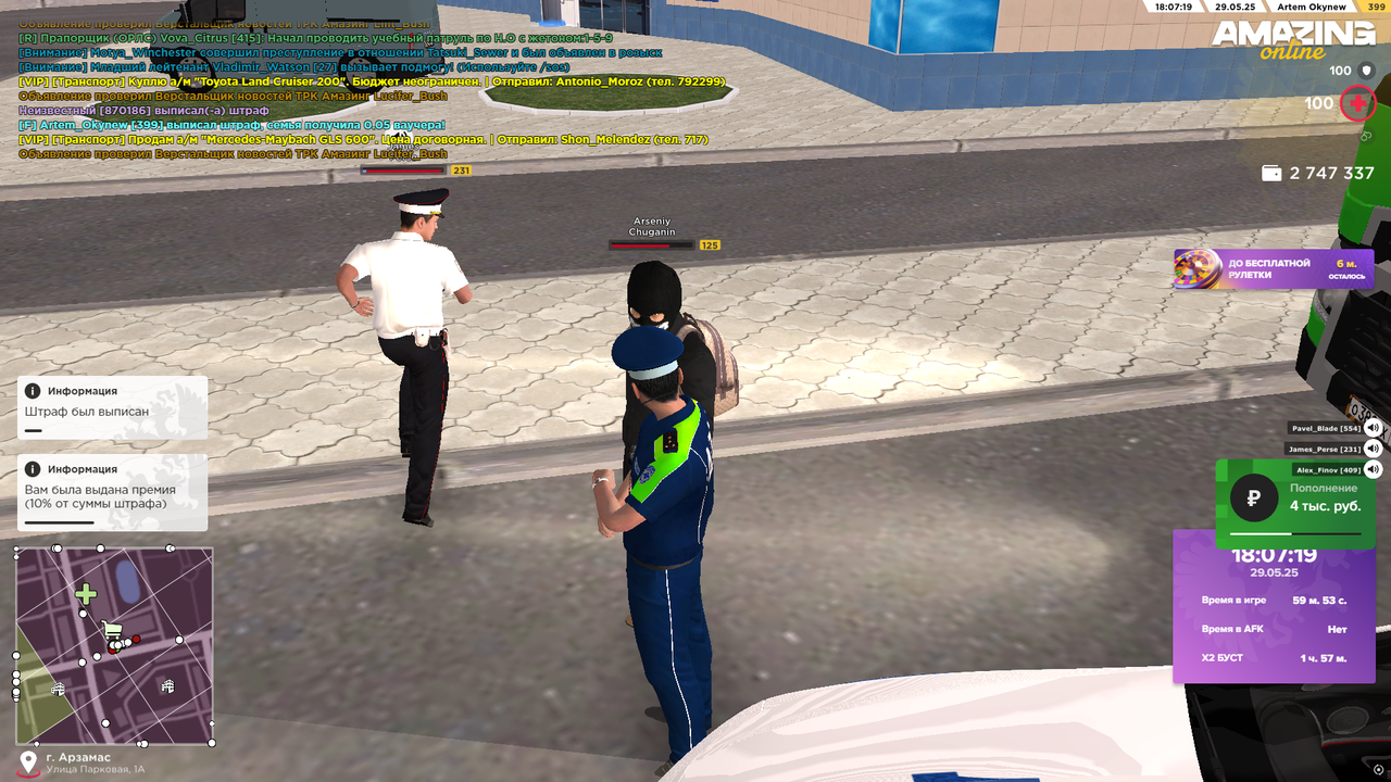 Снимок экрана (674)