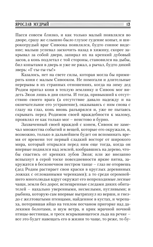 ASE000000000713751-13