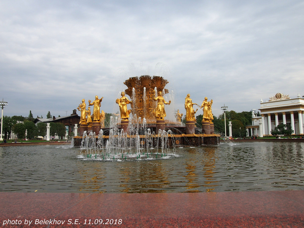 Москва, ВДНХ