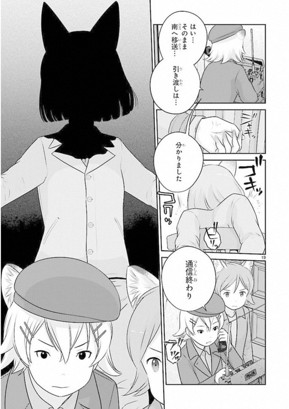 Houkago Assault GirlsVol7-15