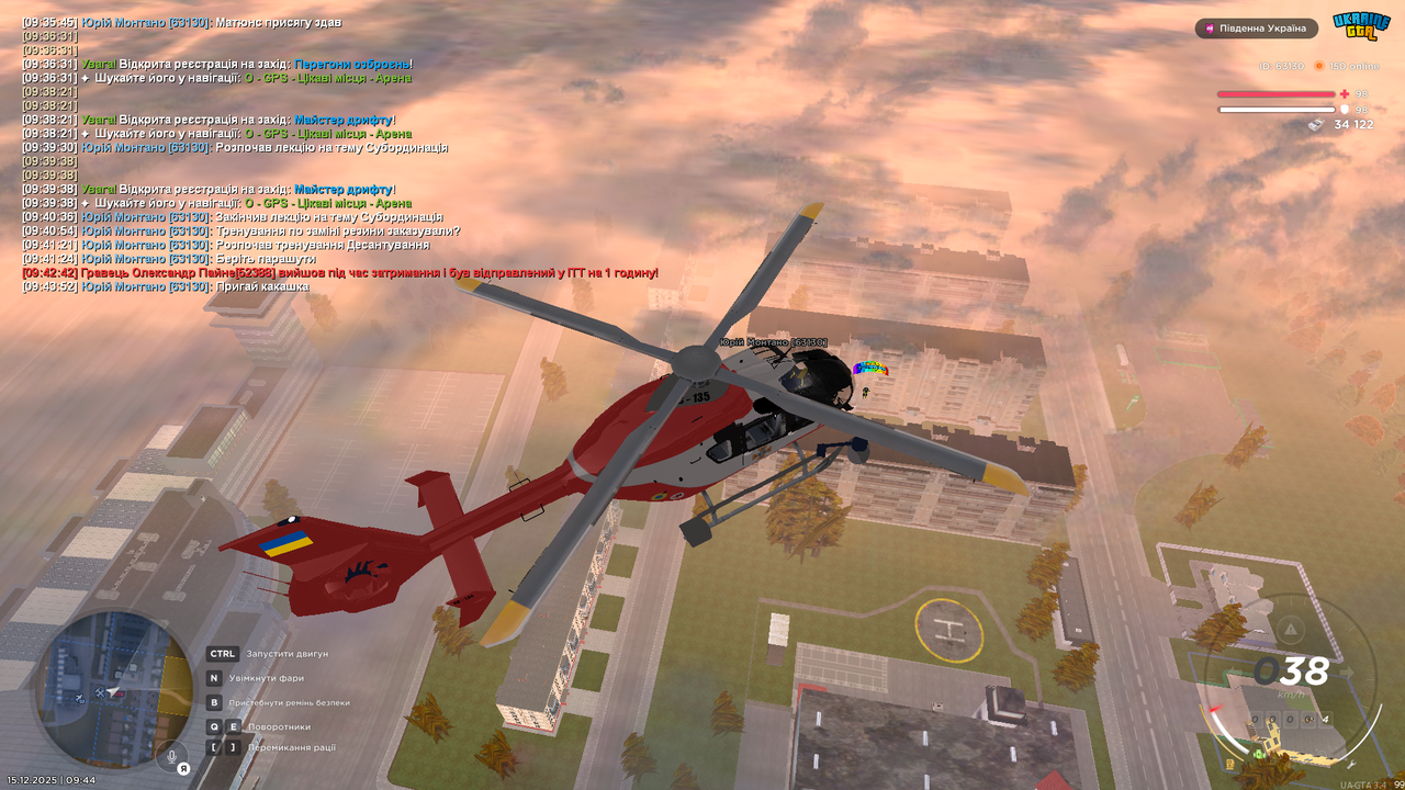 Grand Theft Auto San Andreas Screenshot 2025 12 15 09 44 23 45