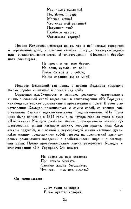 p0035