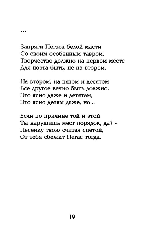 page-0020