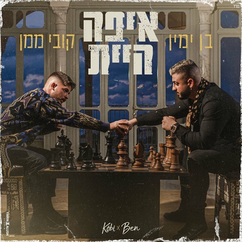 תמונה