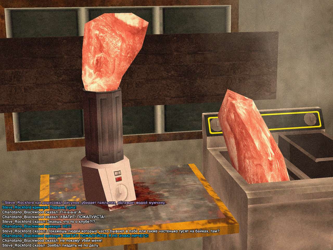 Snimok ekrana 2026 02 09 011302