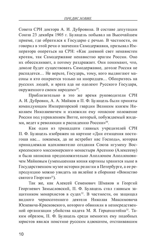 p0010