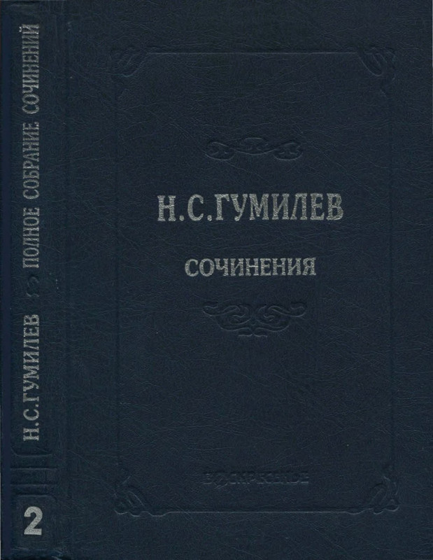 p0001