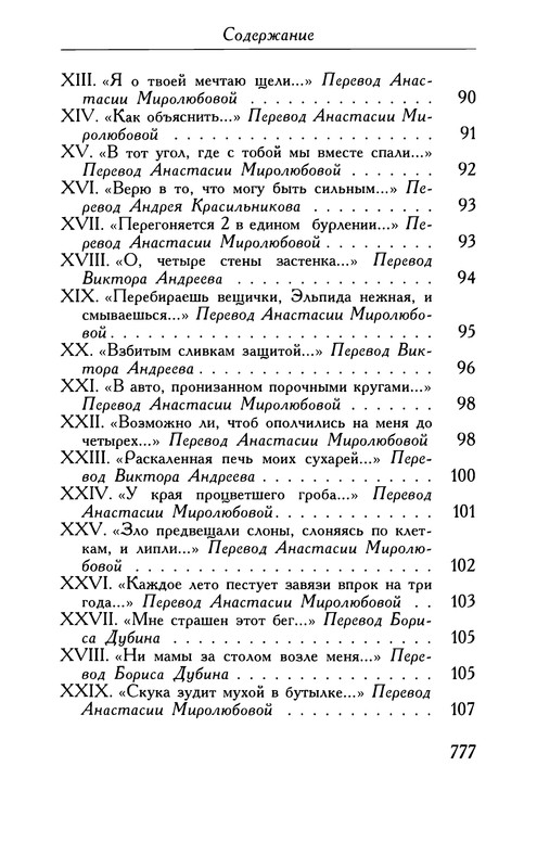 p0791