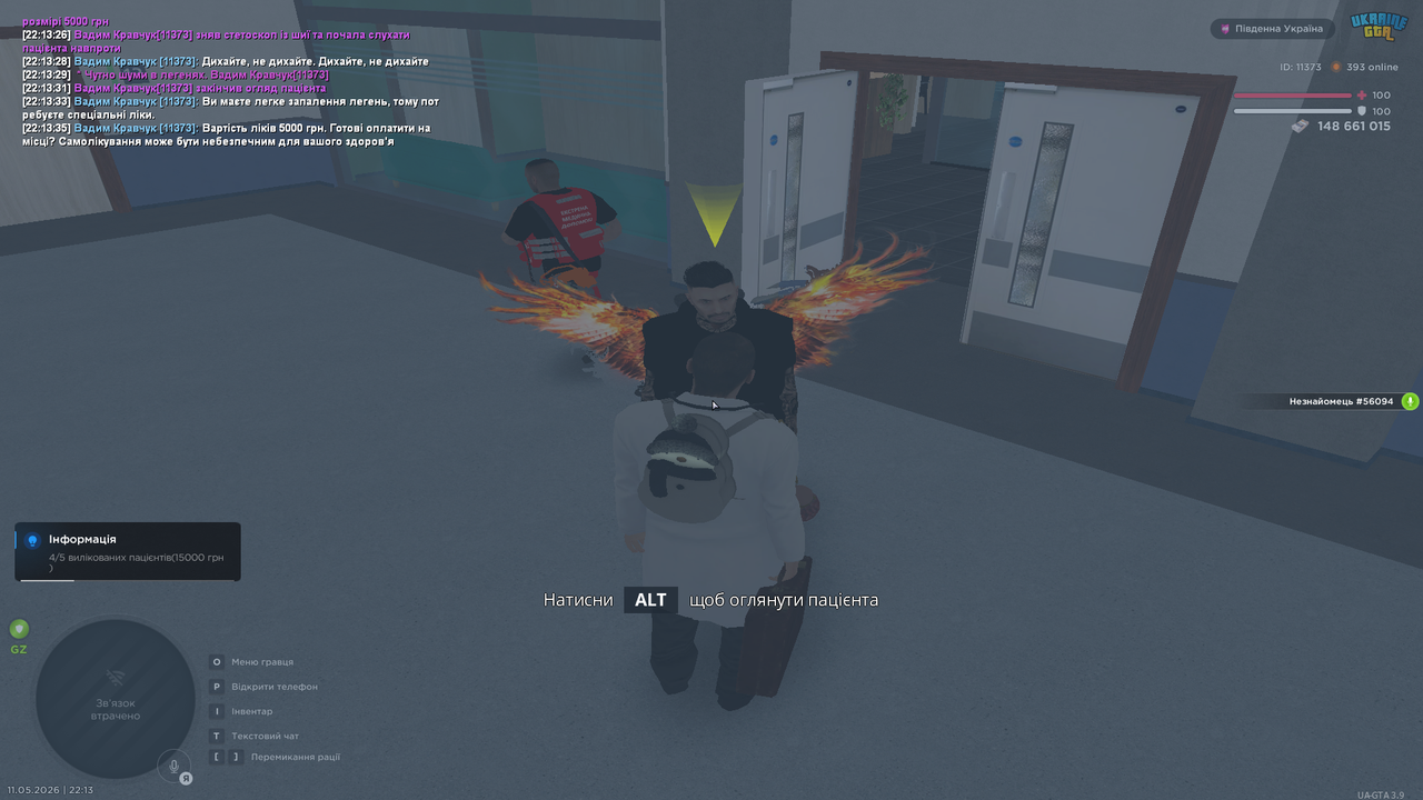 Grand Theft Auto San Andreas Screenshot 2026 05 11 22 13 41 64