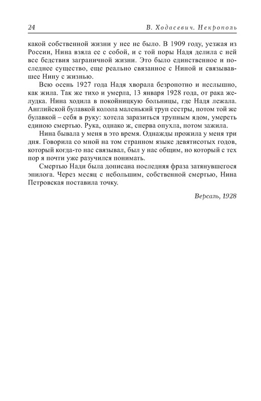 p0025