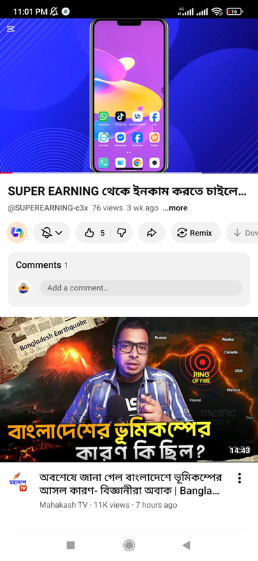 Screenshot 2025 11 26 23 01 25 657 com google android youtube