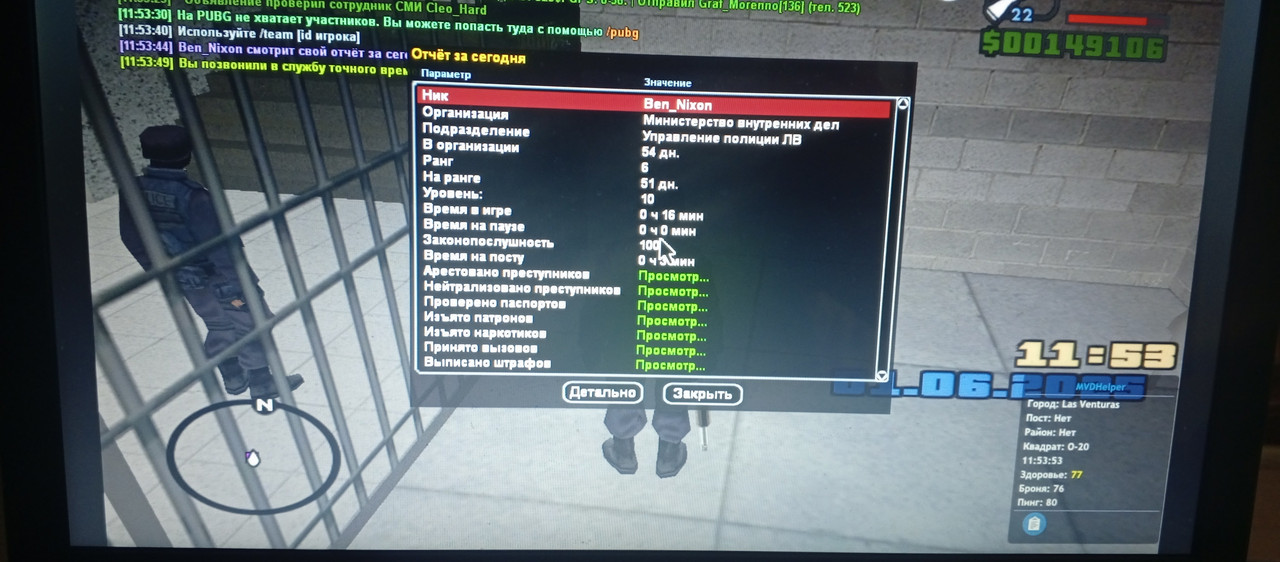 IMG_20250601_115353_964