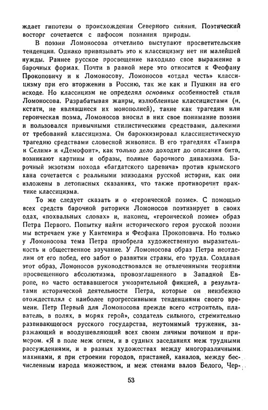 1965-page-0056