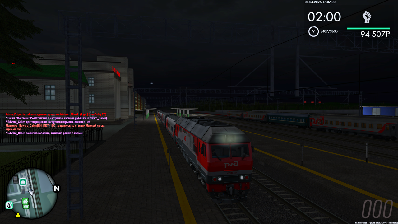 Grand Theft Auto San Andreas Screenshot 2026 04 08 19 07 05 62