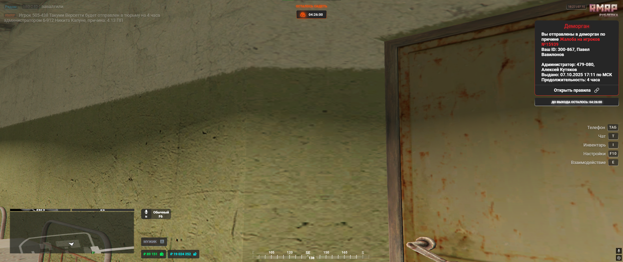 изображение_2025-10-07_222753711