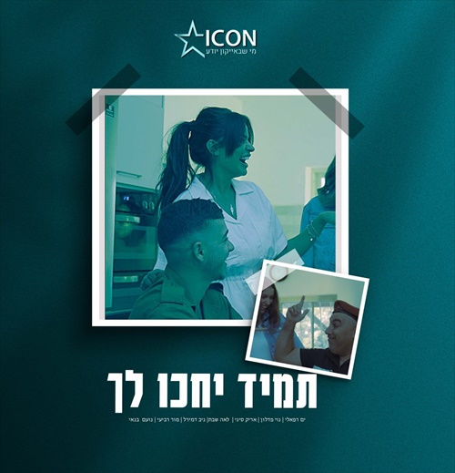 תמונה