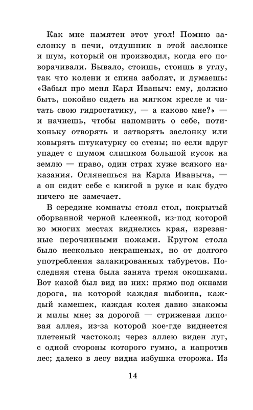 ASE000000000833216-14