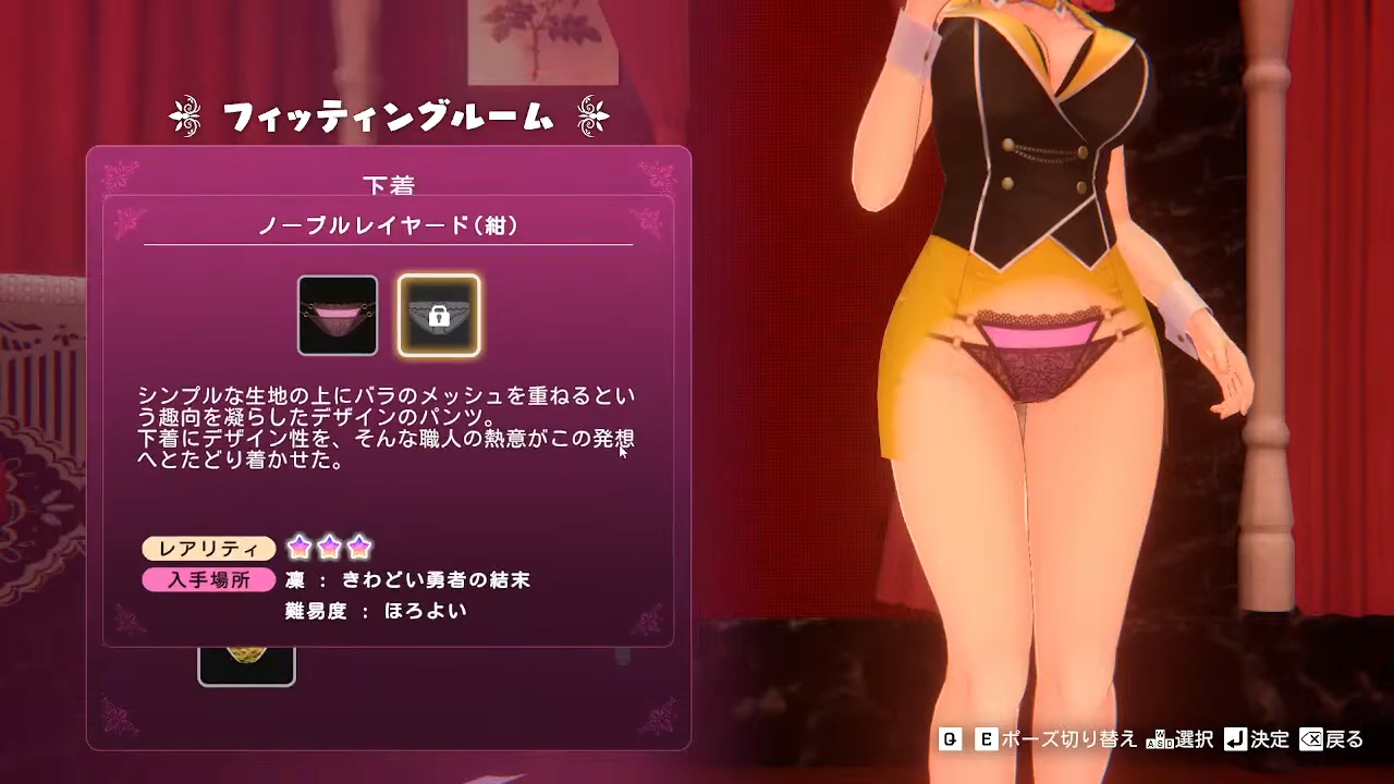 [ネタバレあり]へべれけ バニーガーデンでエスコートの一つや二つ 2-52-59 screenshot