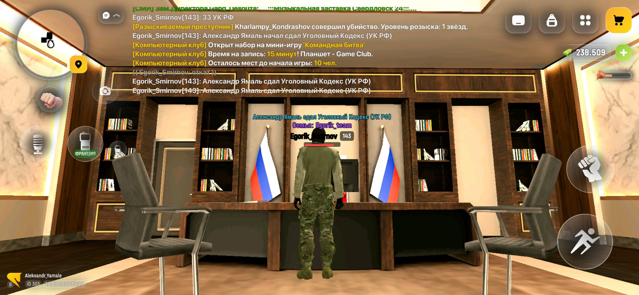 Screenshot 2026 07 20 14 45 16 436 com russia game