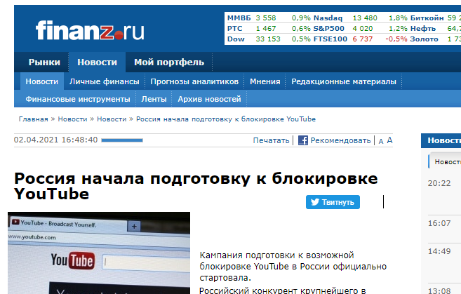 Понад 100 тисяч людей підписалися на youtube-канал Цензор.НЕТ - Цензор.НЕТ 1564