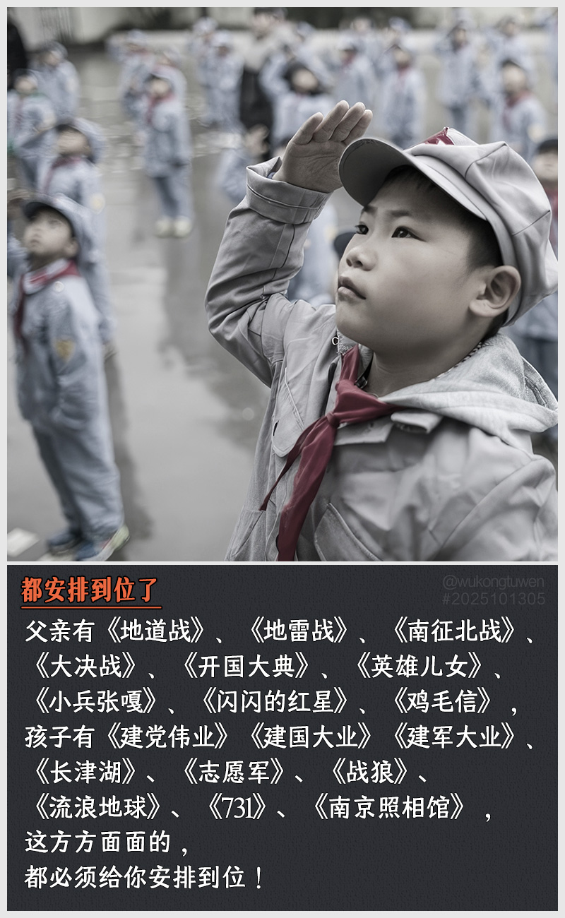 https://i.postimg.cc/Q8D2LdS3/2025101305.jpg