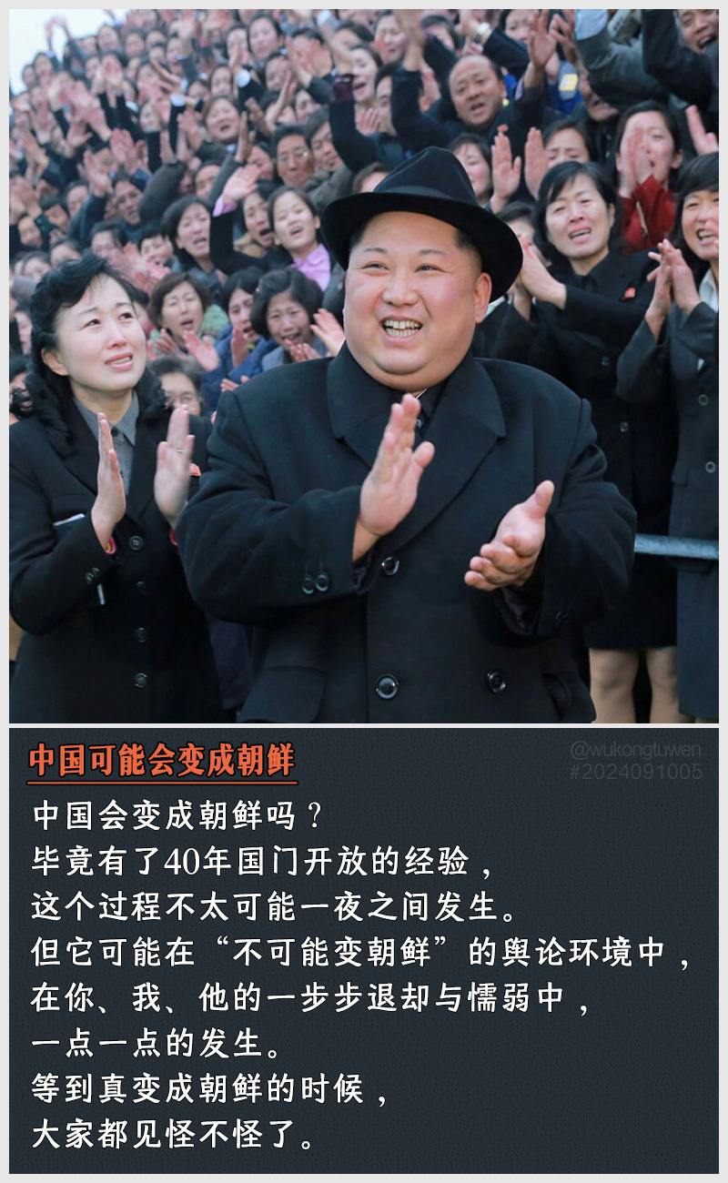 https://i.postimg.cc/Q8PCFvLC/2024091005.jpg