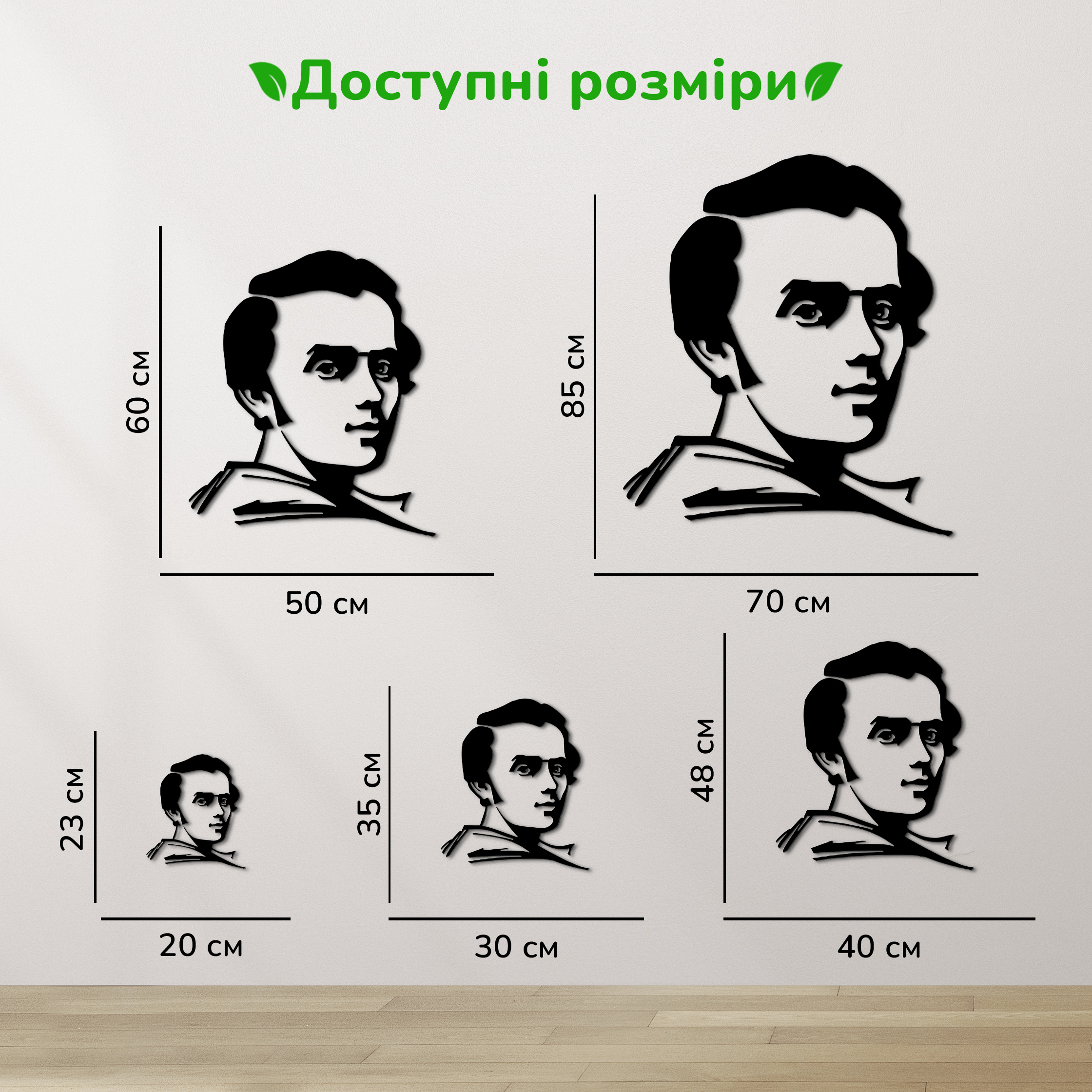 дерев'яний декор на стіну, настінний декор в кімнату, дерев'яний декор стін, декоративне панно з дерева, декор з дерева на стіну, сучасна картина на стіну, дерев'яне панно на стіну, настінний декор для дому