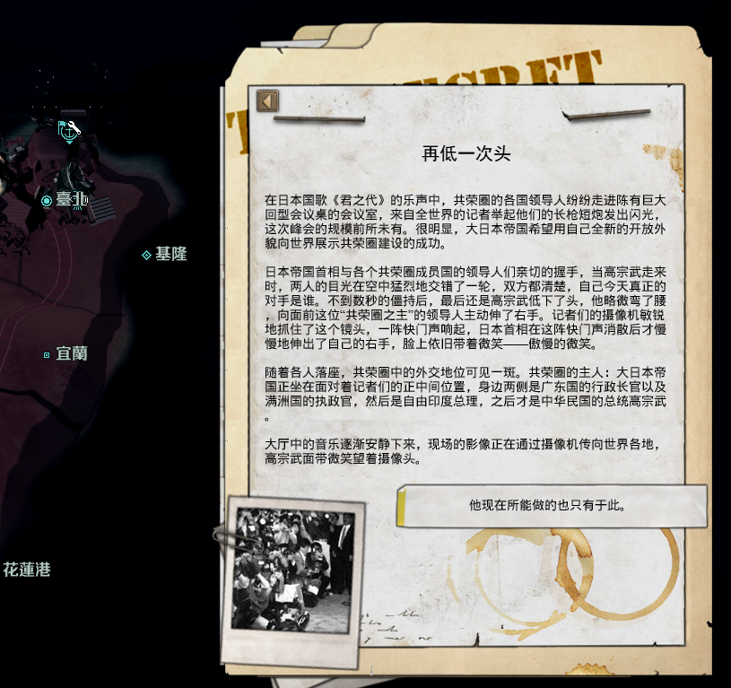 TNO 道阻且长 高卡卡 Long and Arduous Road 结档记录