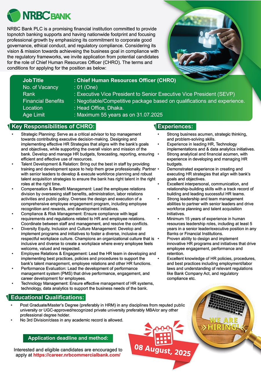 NRBC Bank Job Circular 2025