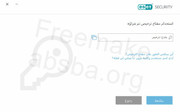 ESET-Smart-Security-Premium4