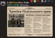 gazeta-5