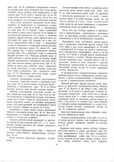 Krasichkova-Khudozhestvennoe-vyshivanie-72
